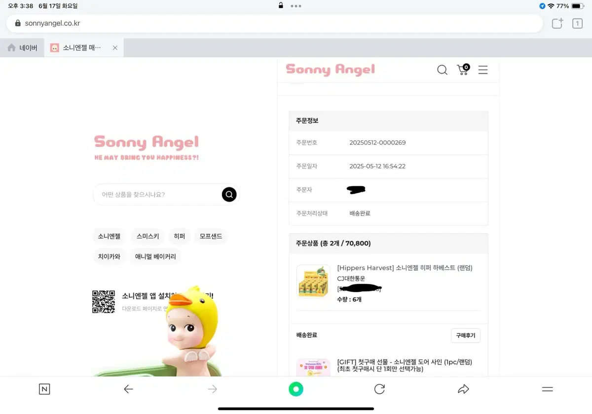 thumbnail-2